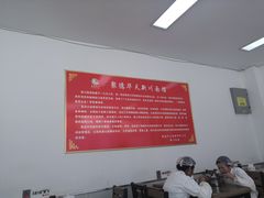 大堂-华天新川面馆(闹市口店)