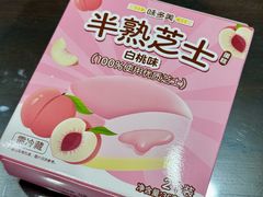 -味多美蛋糕(航天桥店)