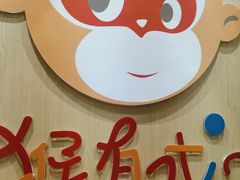 -猴有戏教育戏剧·音乐剧·主持口才·演讲朗诵辩论(环球港华师大校区)