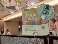 -海底捞火锅(万科广场店)