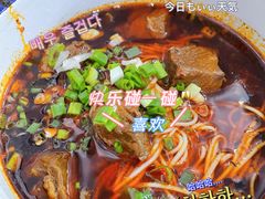 -山城盅盅面