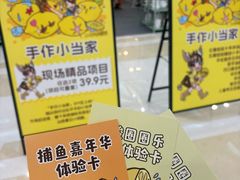 -金牛万达广场