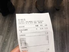 -CoCo都可(嘉定大融城店)
