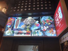 -二丁目食堂(铁西万象汇店)