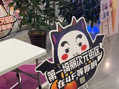 -第一绮丽次元街区