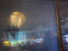-水边(郯城店)