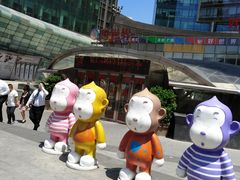 -好世界商业广场(北京国际中心店)