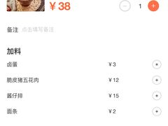 -陳八两面家(滨江天街店)