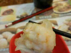虾饺-添好运点心专门店(深水埗店)