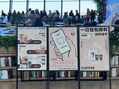 -抱抱地球咖啡馆(国家海洋博物馆店)
