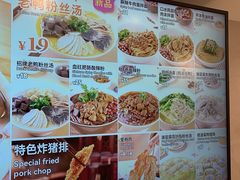 -小杨生煎(黄河路美食休闲街店)