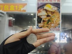 -荣阳楼(山塘街店)