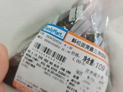 -全家便利店(仁庆路店)