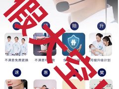 -姆爱自营月嫂(松江店)