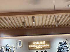 -马记永·兰州牛肉面(天通苑家乐福店)