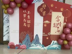 -大铁勺新津菜(熙悦汇店)