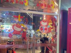 -小龙坎火锅(IFS HOT店)