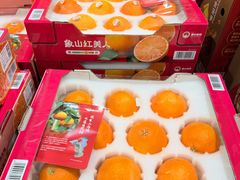 -山姆会员商店(上海浦东店)