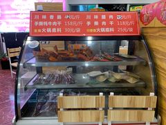 -鸿运兔·手撕烤兔(天府广场店)