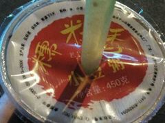 红豆粥-糯米香(长江路店)