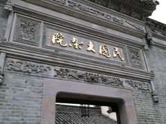 -宁波溪口古镇-民国大杂院