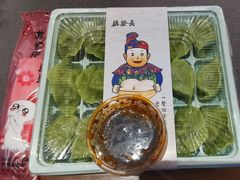 -德发长·花式蒸饺(大唐不夜城店)