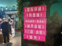-魔方密室·解谜挑战(静安店)