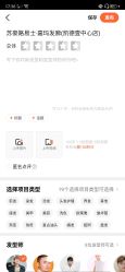 -Kraemer paris·苏豪路易士·嘉玛发廊