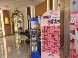 -雅曼妮spa美容养生