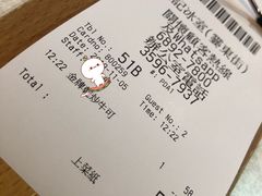 -金记冰室(霎东街店)