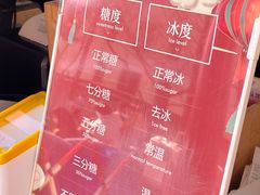 -鸡鸣赐茶(鸡鸣寺路店)
