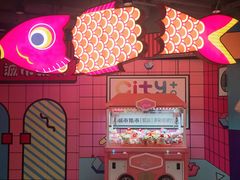 -CITY MART城市集市(中庚漫游城店)