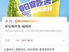 -85度C(苏州石路店)