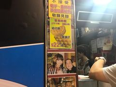 -利强记北角鸡蛋仔(弥敦道店 )