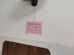 -味为先光明乳鸽(光明总店)