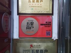 -来之顺海鲜菜馆·青岛菜(栈桥店)