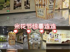-汉中路(地铁站)