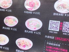 -五洲国际广场(文峰路店)