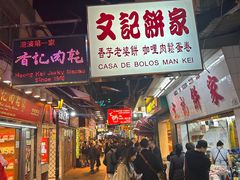 -官也街