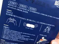 -宝岛眼镜(虎门人民中路店)