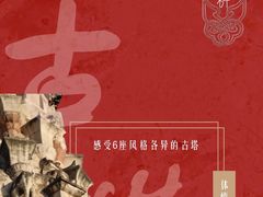 -正定古城-开元寺
