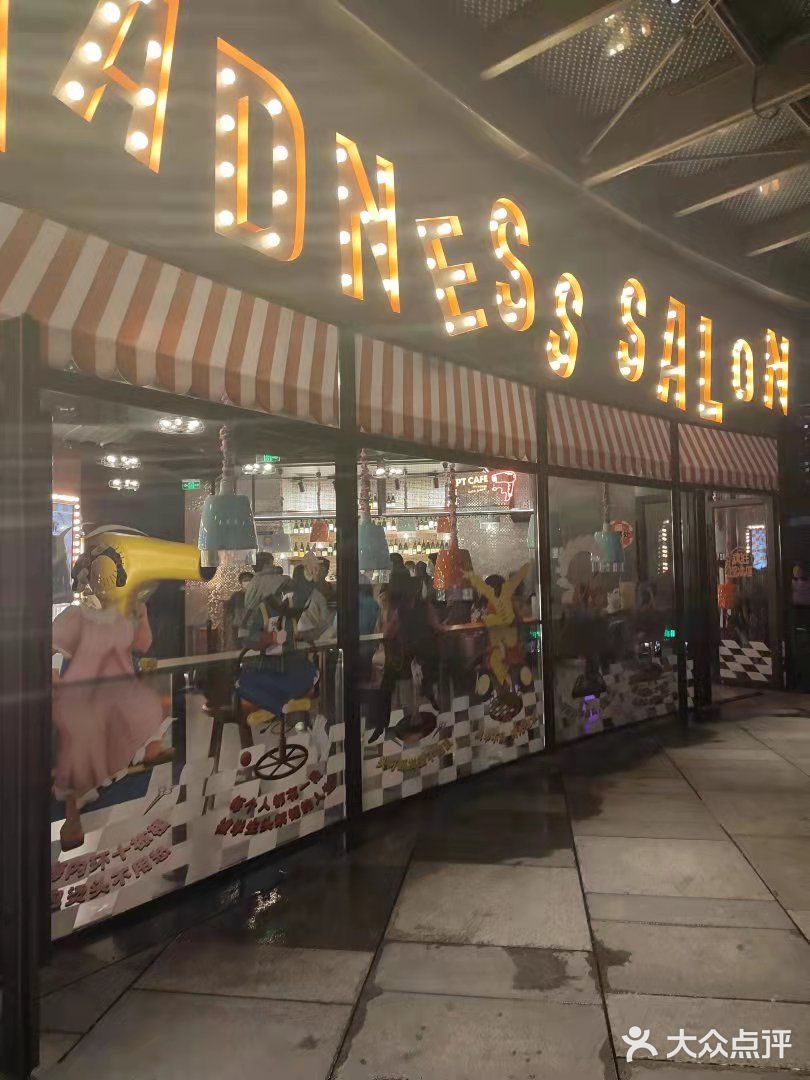 开心麻花沉浸式戏剧太好玩了