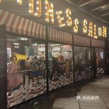 开心麻花沉浸式戏剧太好玩了