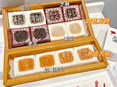-阮大兴糕团(日月光中心店)