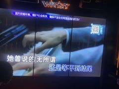 -温莎KTV(国贸店)