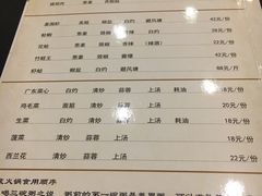 菜单-吉友粥底火锅(方斜路店)