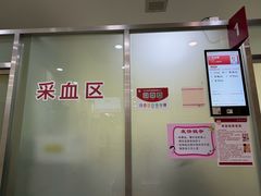 -复旦大学附属华山医院(浦东院区)