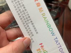 -好利来(东四店)