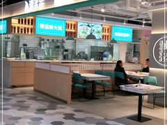 -潮米果蚝烙·潮汕小吃(海乐荟店)