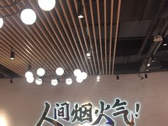 -避风塘(宝山万达店)